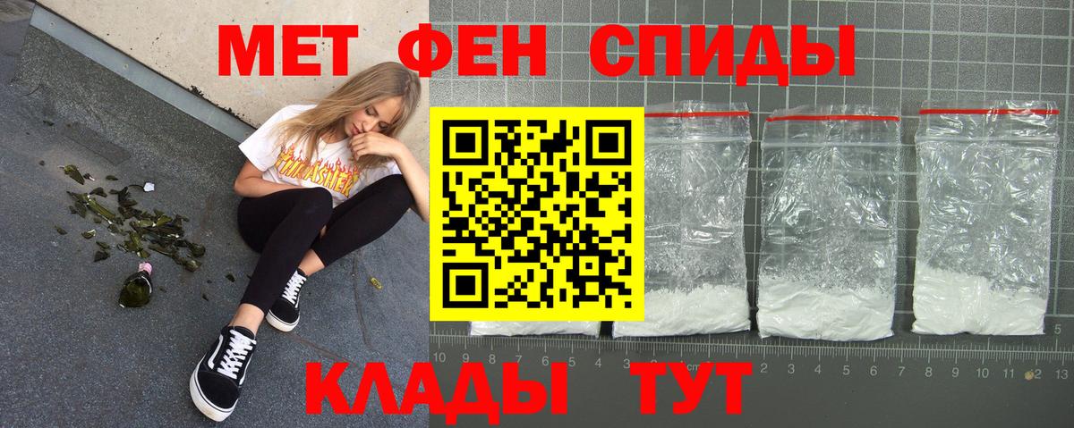 Amphetamine  Вход с VPN  АМФ  Амфетамин 97%  Отрадное 