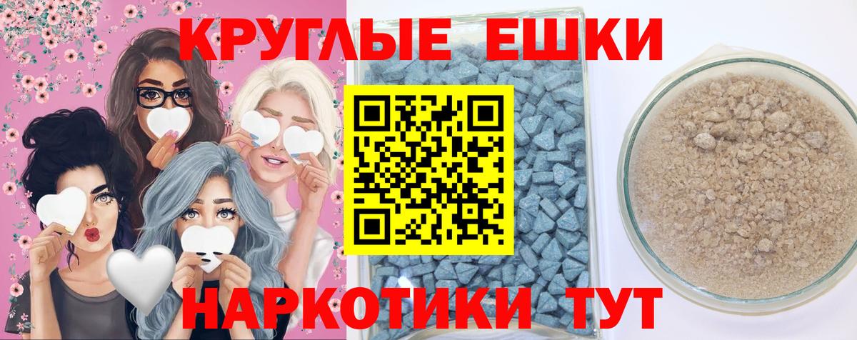 Отрадное  Экстази louis Vuitton  ЭКСТАЗИ Cube  Экстази  Вход с VPN 