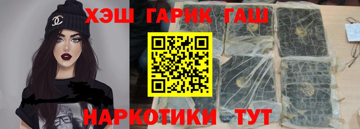 Гашиш Premium Отрадное