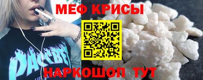 крисы Северобайкальск