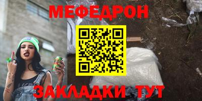крисы Северобайкальск
