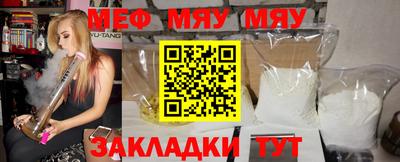 крисы Северобайкальск
