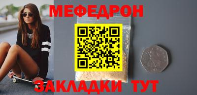 MDMA Premium VHQ Севастополь
