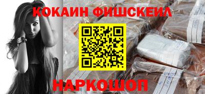 крисы Северобайкальск