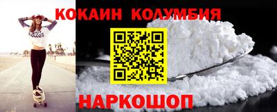крисы Северобайкальск