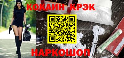 крисы Северобайкальск
