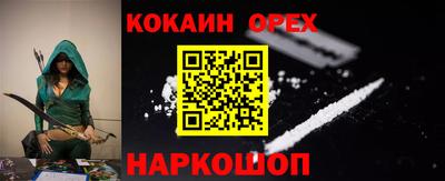 MDMA Premium VHQ Севастополь