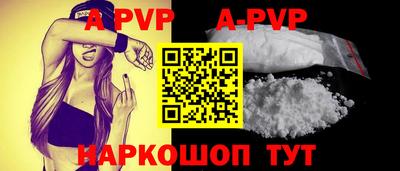 MDMA Premium VHQ Севастополь