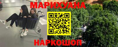 крисы Северобайкальск