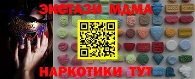 крисы Северобайкальск