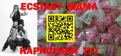 крисы Северобайкальск