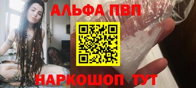 крисы Северобайкальск