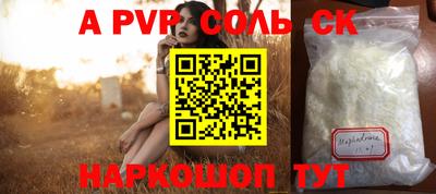 сатива Свободный
