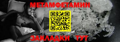 крисы Северобайкальск