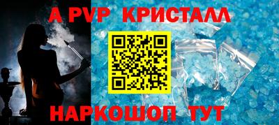 MDMA Premium VHQ Севастополь