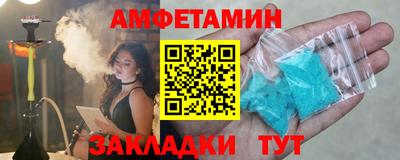 крисы Северобайкальск