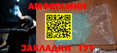 MDMA Premium VHQ Севастополь