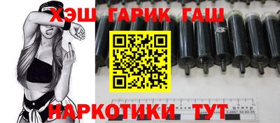 крисы Северобайкальск