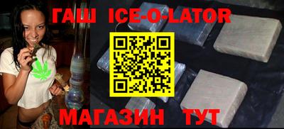 крисы Северобайкальск