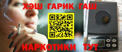 крисы Северобайкальск