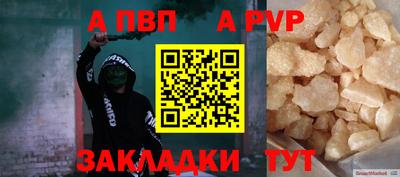 сатива Свободный