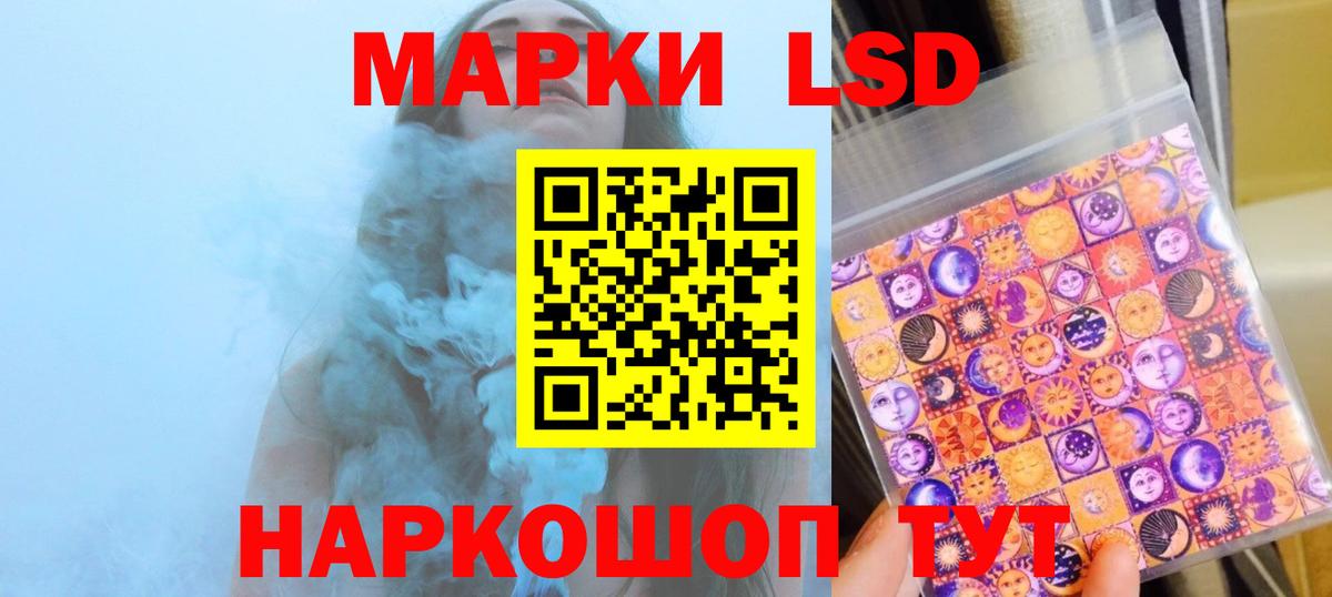 Лсд 25 экстази кислота Отрадное