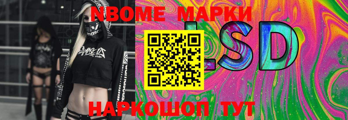Лсд 25 экстази кислота  LSD-25 экстази кислота  Отрадное  Вход с VPN 