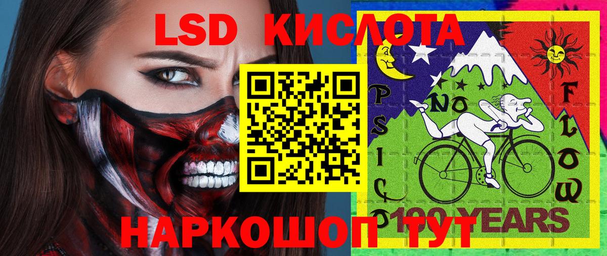 Марки N-bome 1,5мг Отрадное