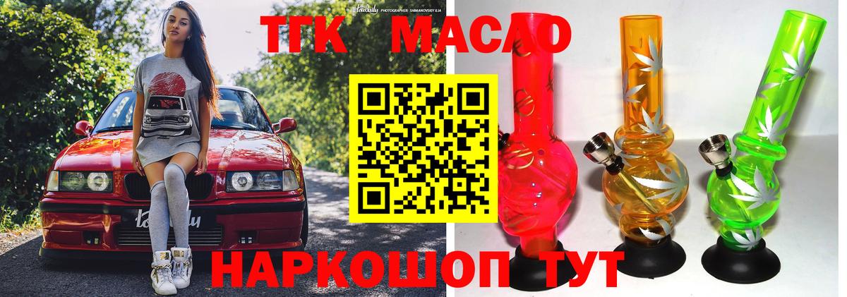 Отрадное  Alpha PVP СК   Бошки Шишки  МЕФ   Cocaine  Вход с VPN  Меф  Гашиш 