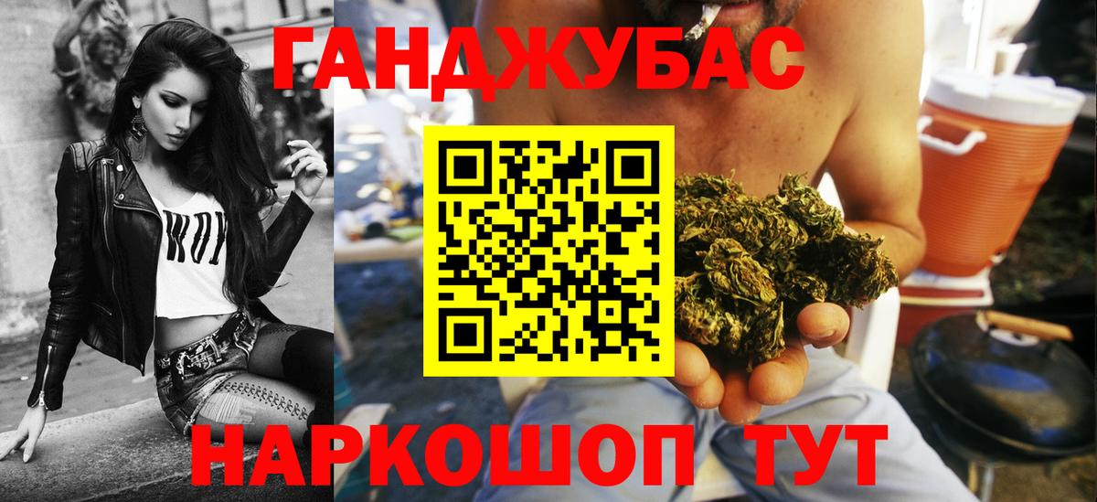 Конопля конопля  Бошки марихуана конопля  Отрадное  Марихуана марихуана  Вход с VPN 